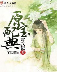 :ԭ䱦