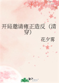 ʷ:Ӻ췴[崩]