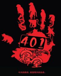 ƻ:401
