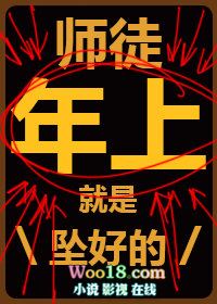 ʷ:ʦͽ֧Խ