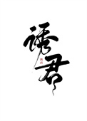 ʷ:վ