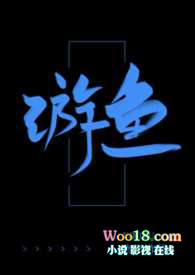 :