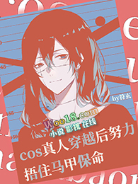 ʷ:[ͬ]COS˴ԽŬסױ