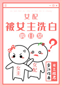 ʷ:Ů䱻Ůϴ׵ճ