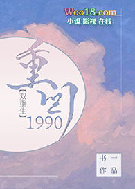 ʷ:ػ1990[]