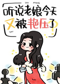 ʷ:˵ֱѹ