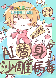 ʷ:AIɳ񲡶Խ