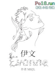 :Evonne(gl)