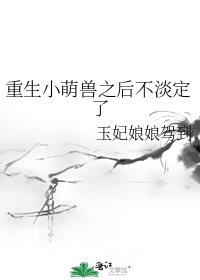 ʷ:С֮󲻵