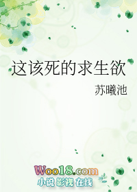 ʷ:[woo18]