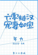 ʷ:ں籦