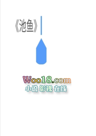 :