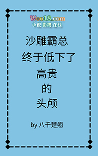 :ɳڵ¸߹ͷ­