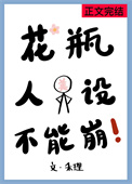 ʷ:ƿ費ܱ[]