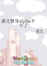 :ŰAlphaˣGL