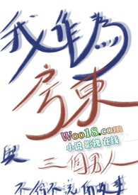 :鷿|˲òfĹ(NP)