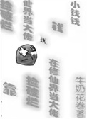 :ɽ統
