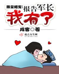 :裺