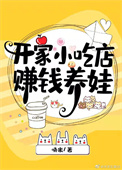 ʷ:СԵ׬Ǯ[ʳ]