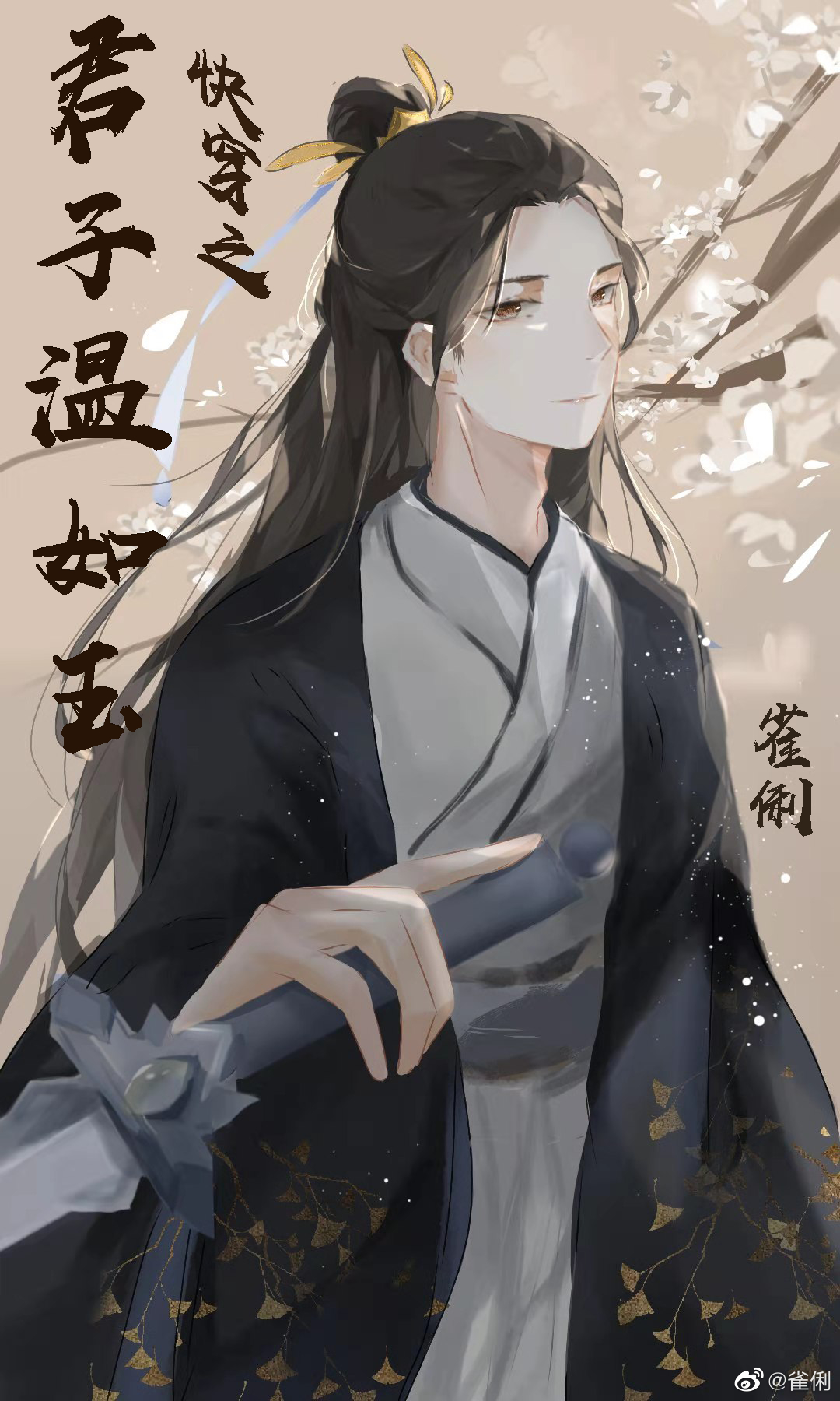 :촩֮