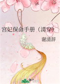ʷ:ֲ[崩]