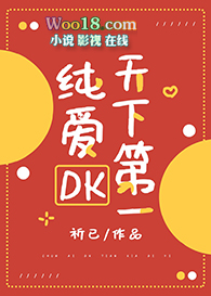 :[ͬ]DKµһ