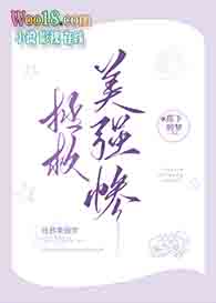 :ǿҺҺ磨Խ