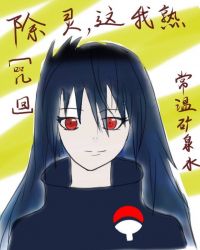 :[Ӣ]Ӣ