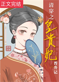 :崩֮ʹ