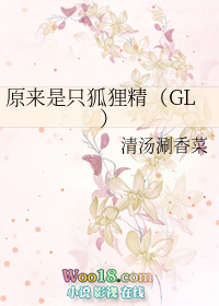 :ԭֻ꾫(GL)