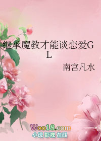 :̳ħ̸̲GL