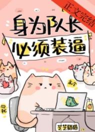 :Ϊӳ[羺]
