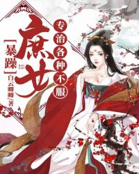 :绥