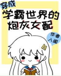 :
