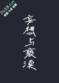 :