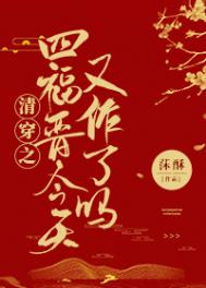 :崩֮үС