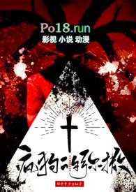 :蹷 Ultimate