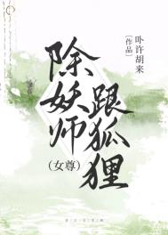 :ʦ[Ů]