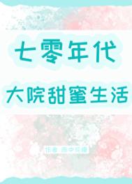 :Ժ