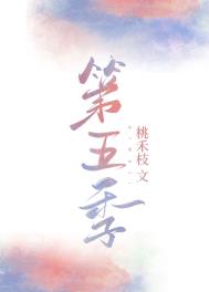 :弾