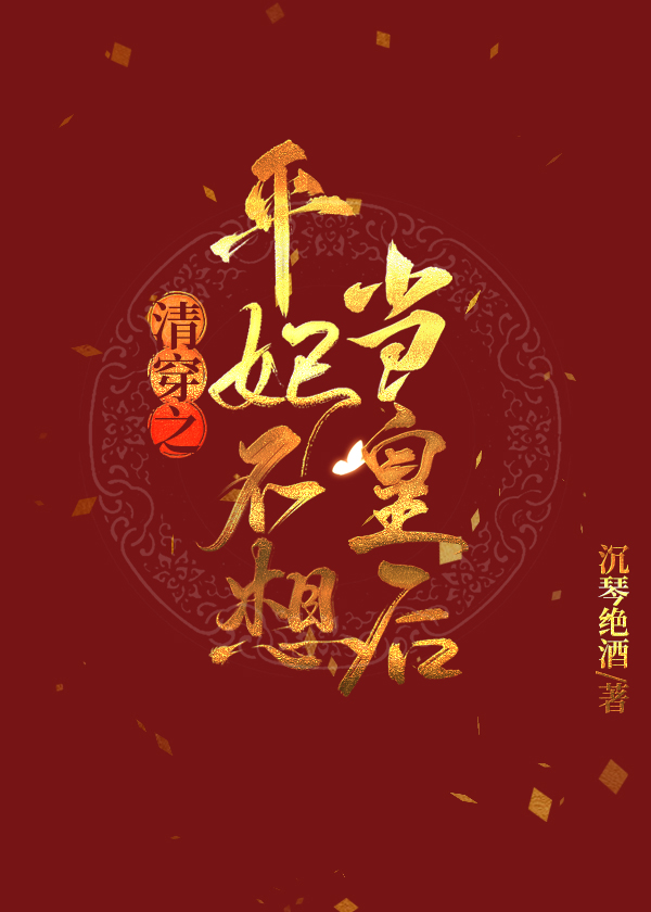 :崩֮ƽ뵱ʺ