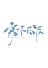 :軵