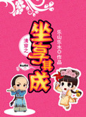 ʷ:崩֮