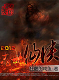 :2012ĩ