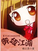 :㽭