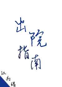 ʷ:Ժճ[촩]