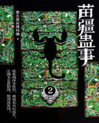 :置2