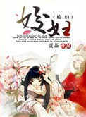 ʷ:毸