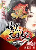 ʷ:Ů죺̫