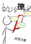 ʷ:Ů÷